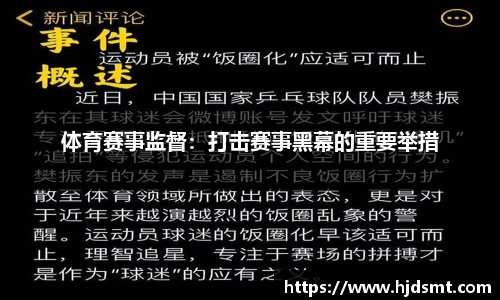 九游体育中国学生体育联合会：坚决反对民进党当局借体育谋“独”挑衅